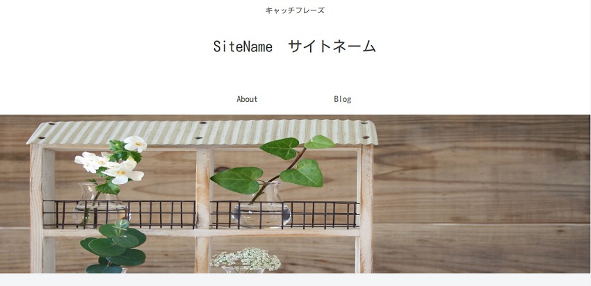 アピールエリアの設定