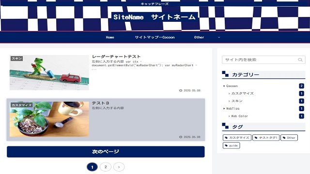 TOKYO2020スキン