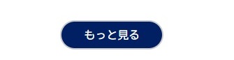TOKYO2020スキンサンプル