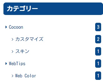 Cocoonスキン：ベイスターズカラー