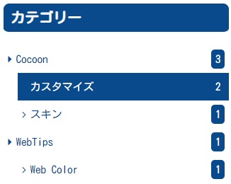 Cocoonスキン：ベイスターズカラー