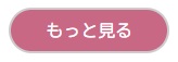 Cocoonスキン：マリーンズ