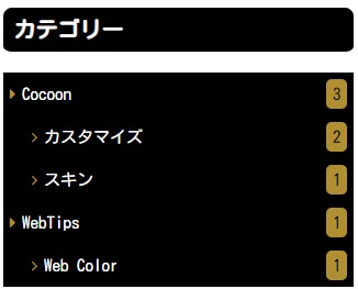 Cocoonスキン：バッファローズ