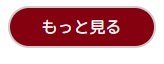 Cocoonスキン：楽天