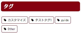Cocoonスキン：楽天