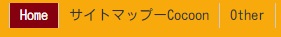 Cocoonスキン：楽天