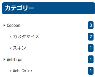 Cocoonスキン：日ハム