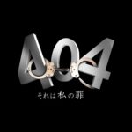 404 Not Found