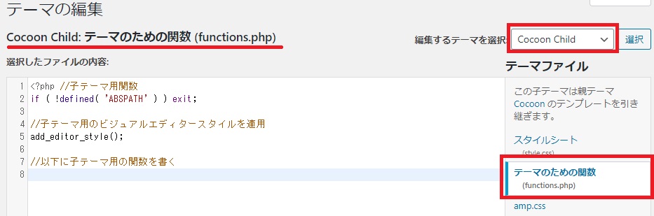 function.php