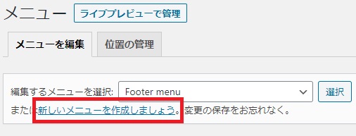 ナビカード